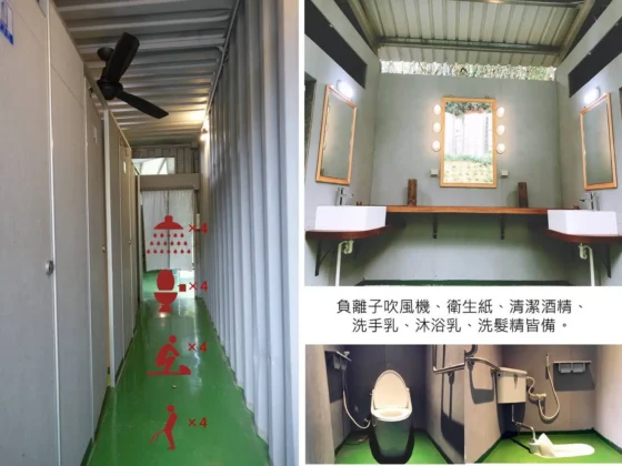 柚香露露衛浴圖