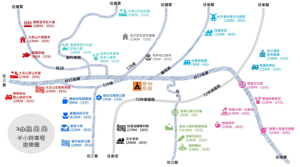 柚香露露半小時車程地圖
